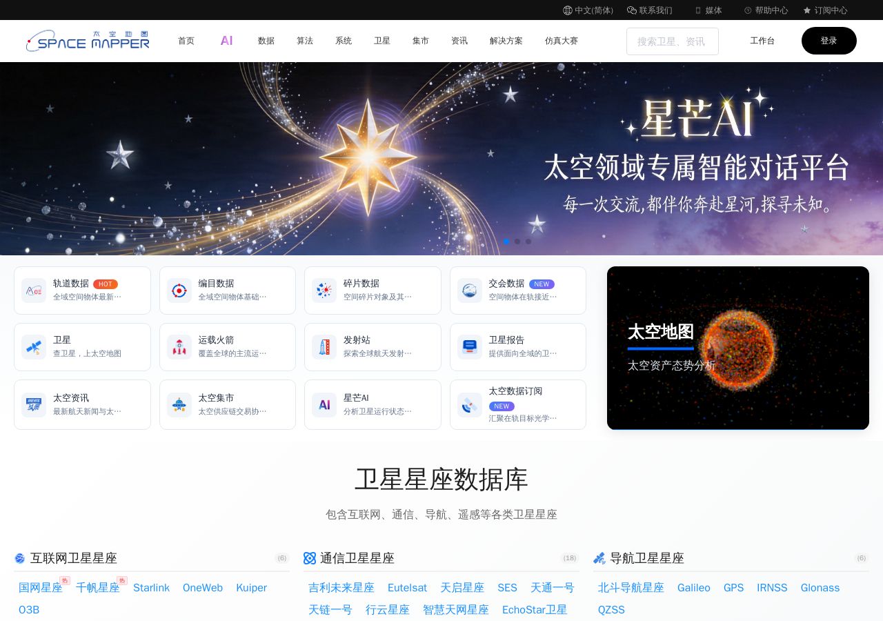 网页截图