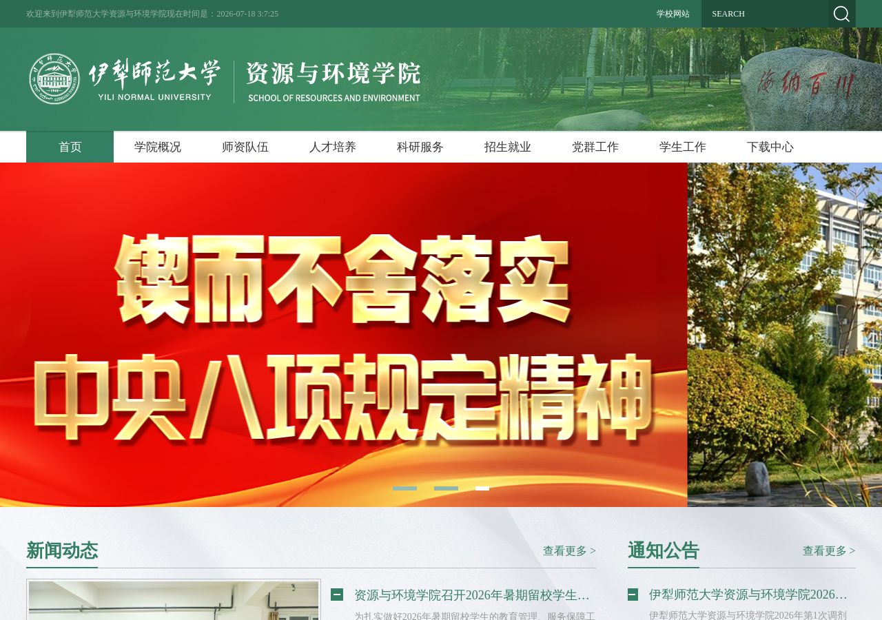 网页截图