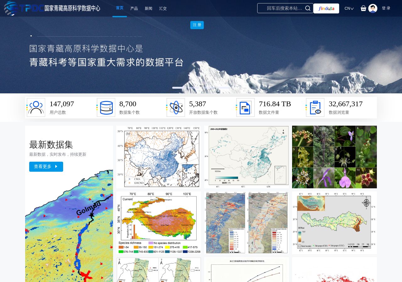 网页截图