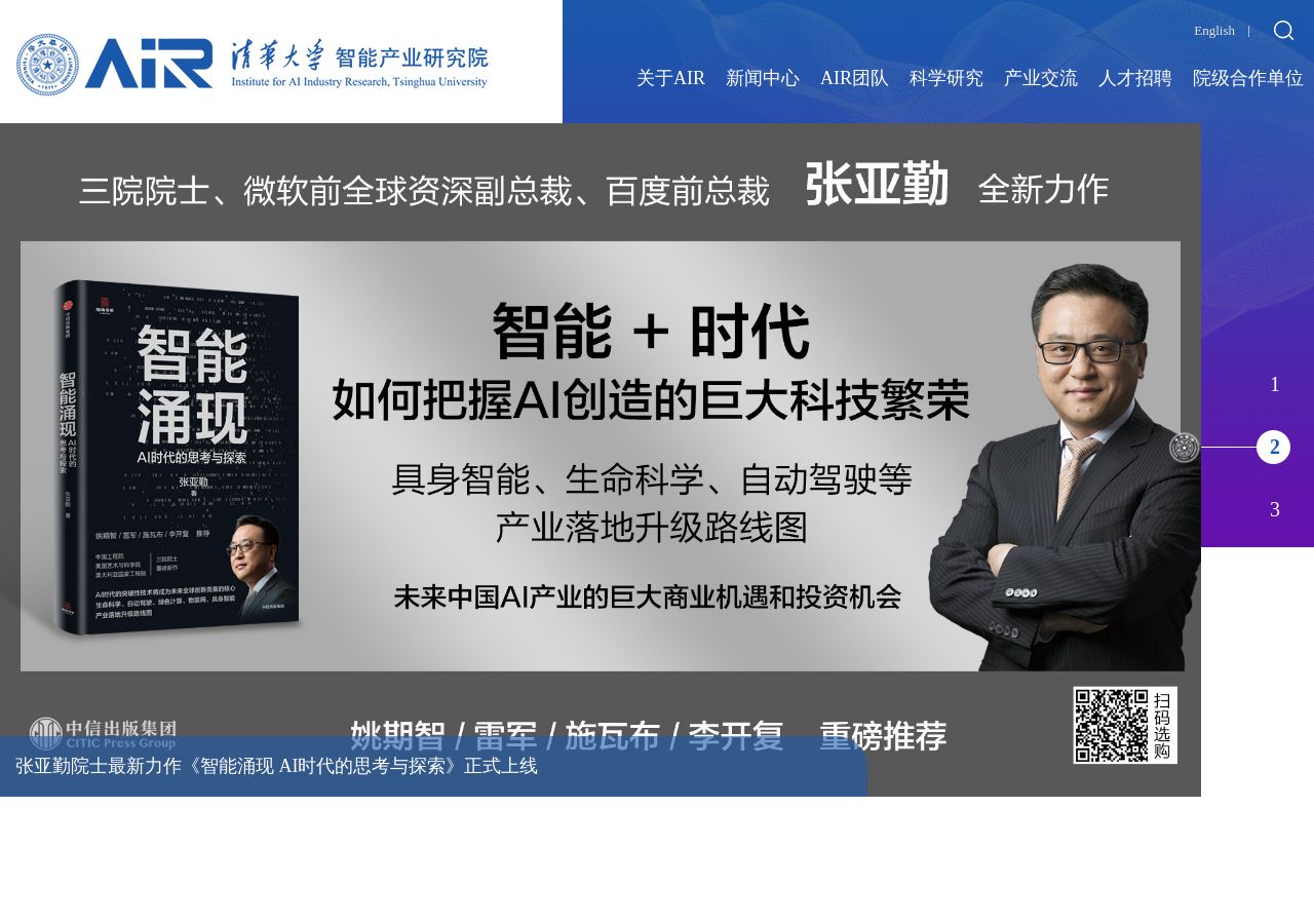 网页截图