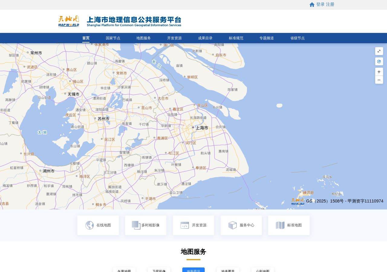 网页截图