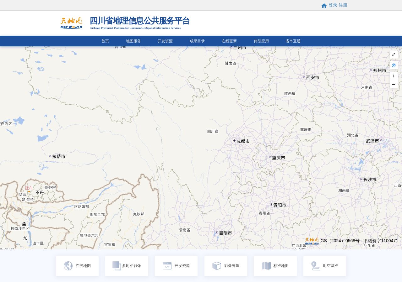 网页截图