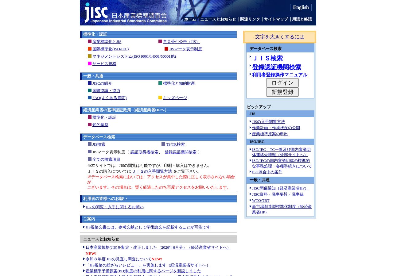 网页截图