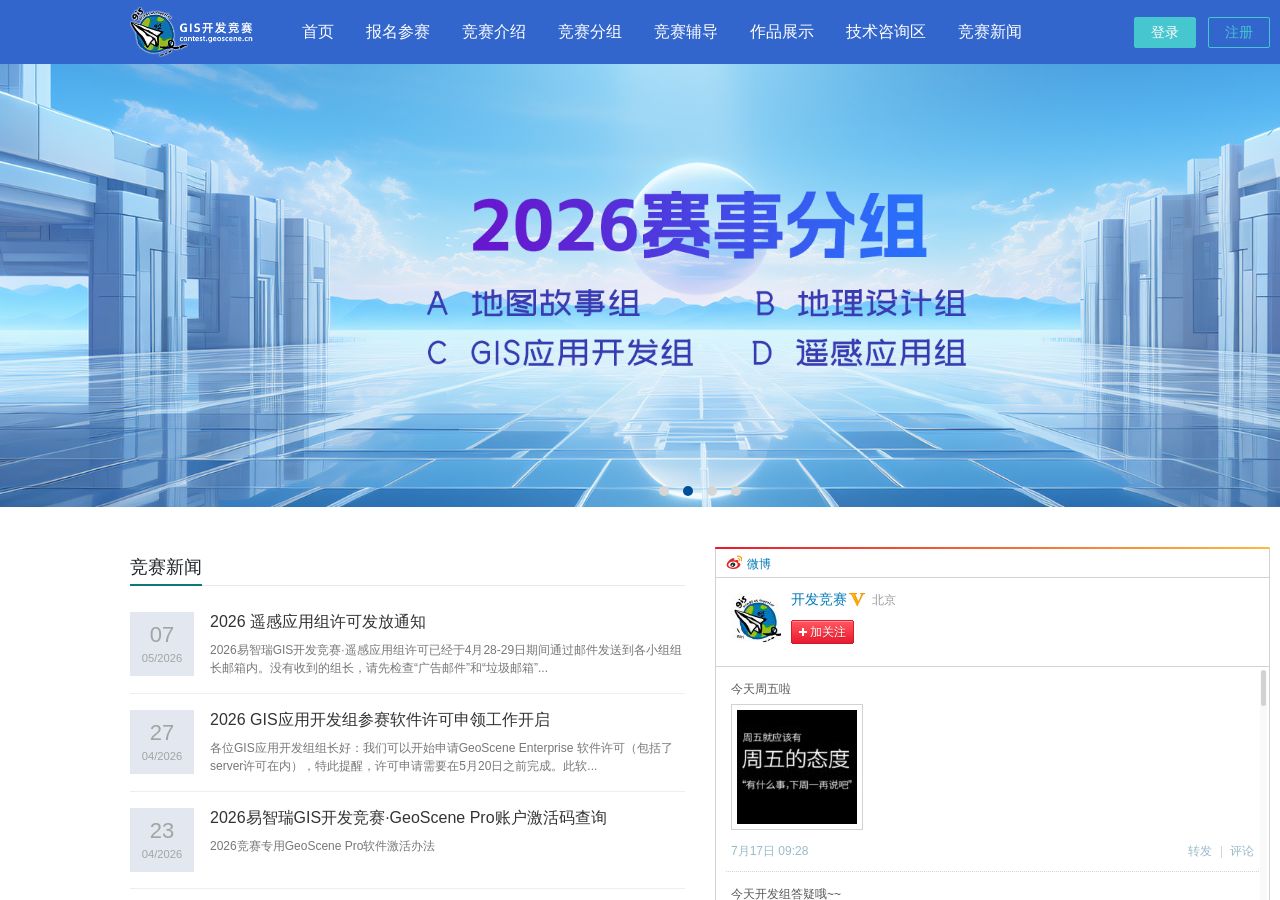 网页截图