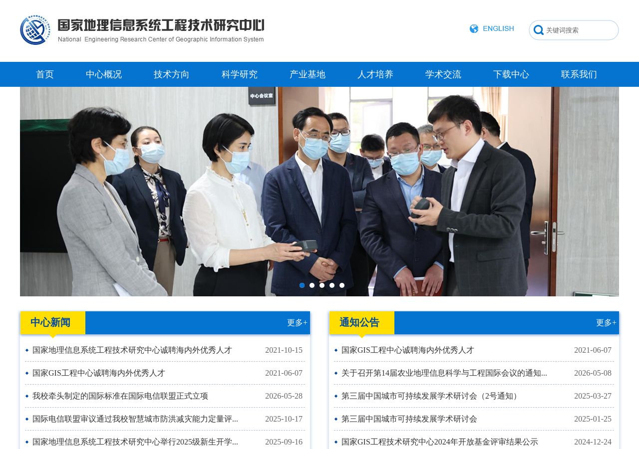 网页截图