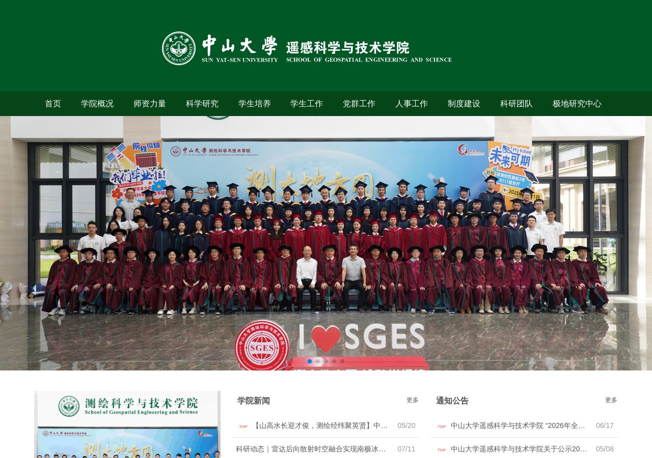 网页截图