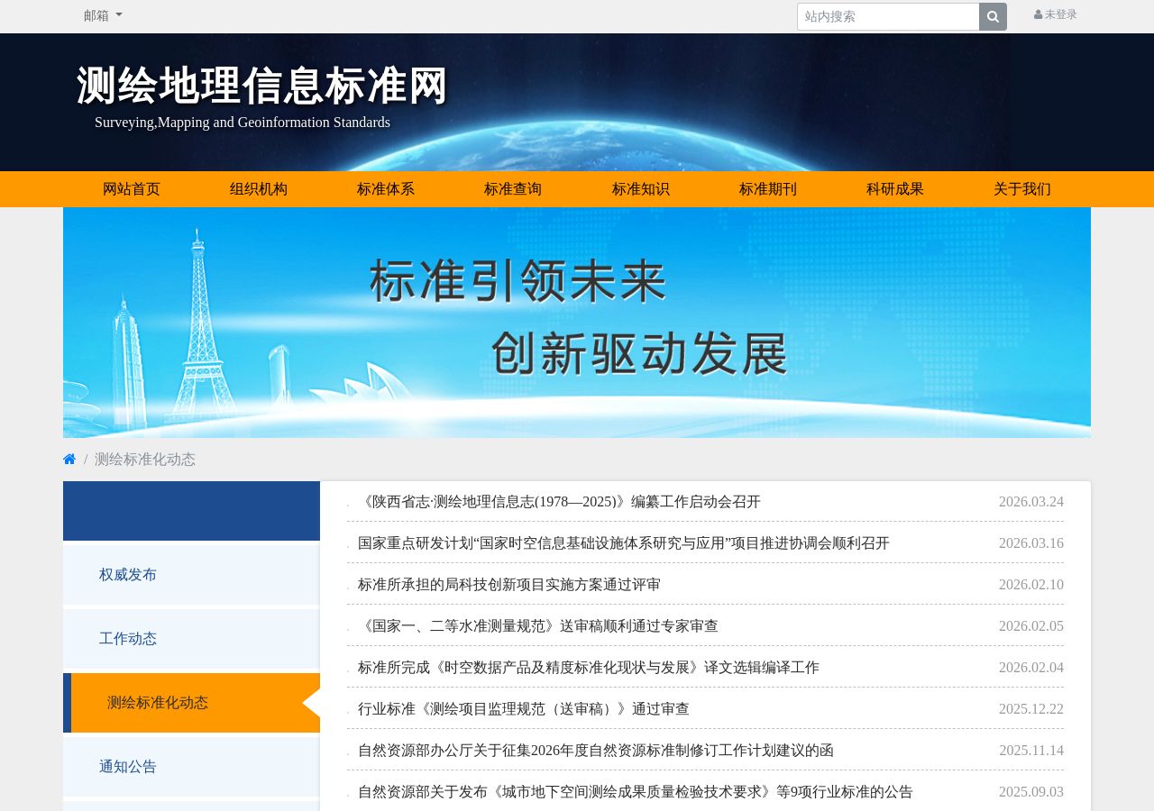 网页截图