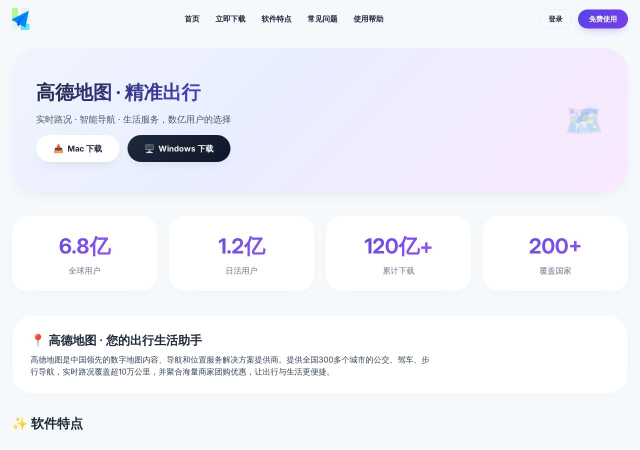 网页截图