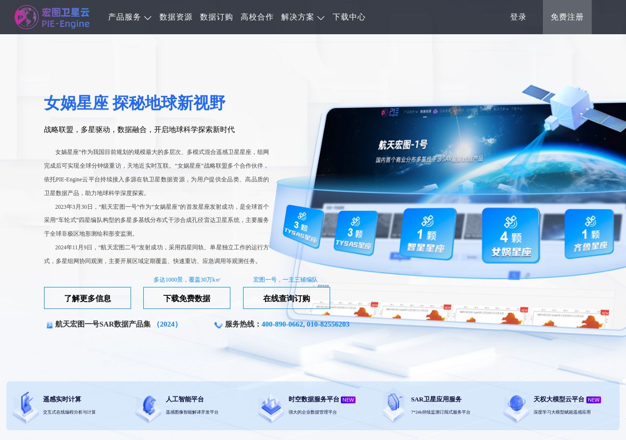 网页截图