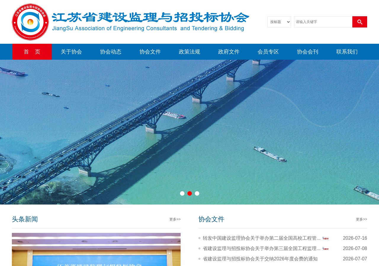 网页截图