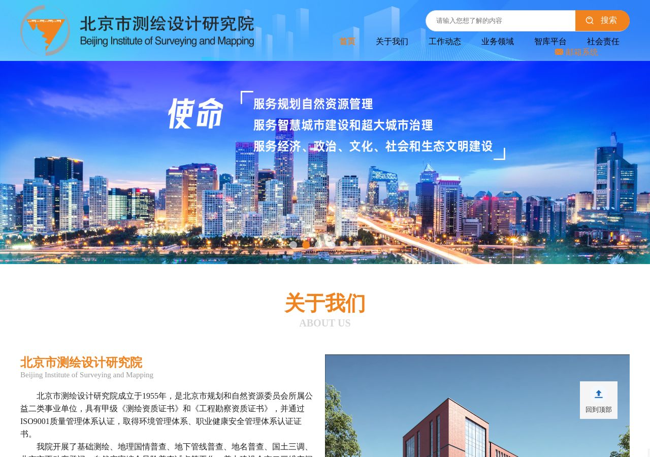 网页截图