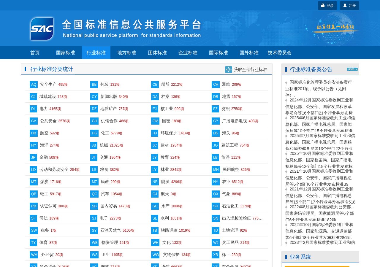 网页截图