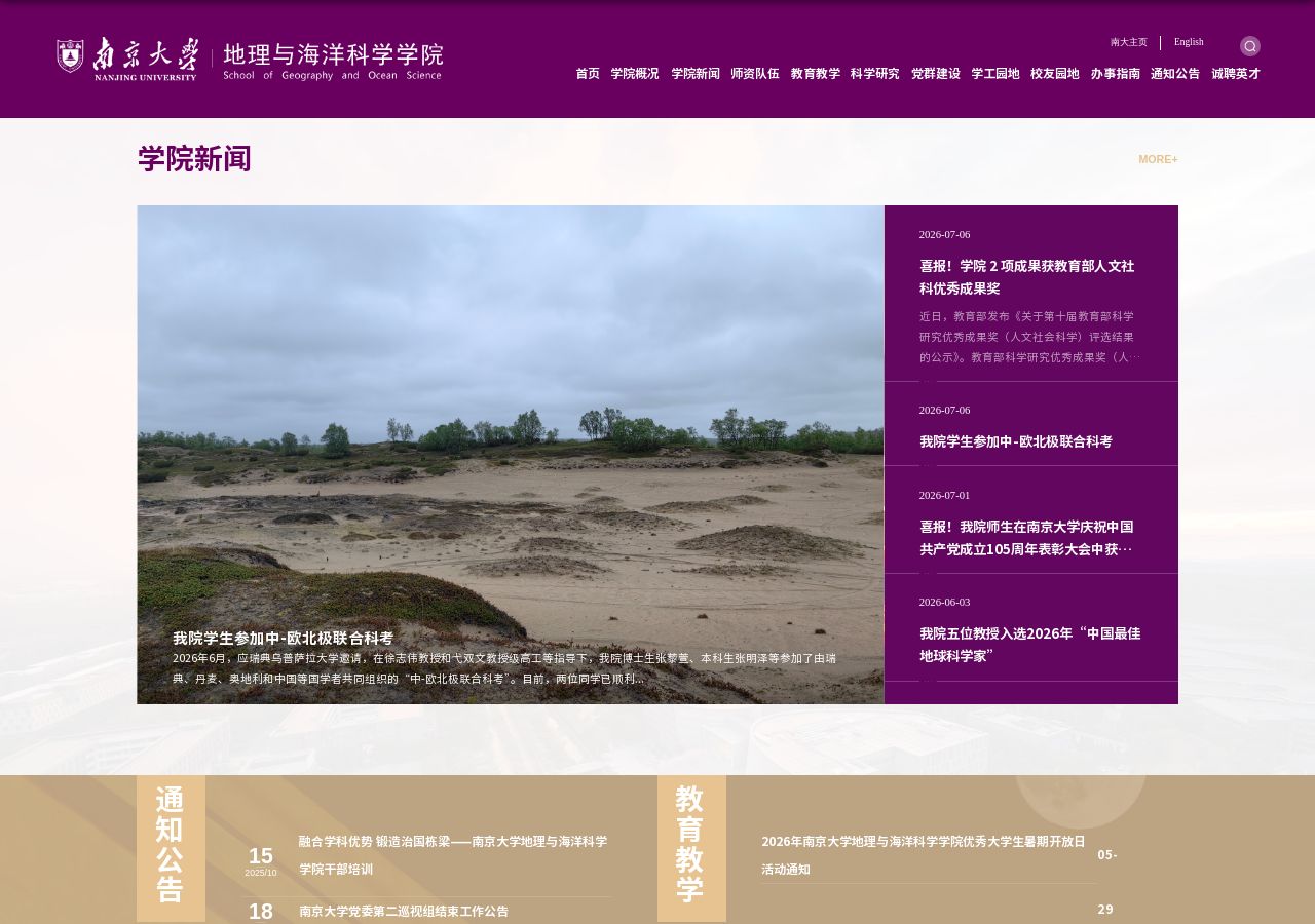 网页截图