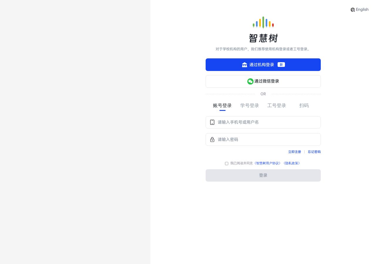 网页截图