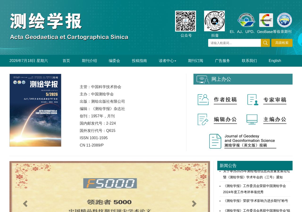 网页截图