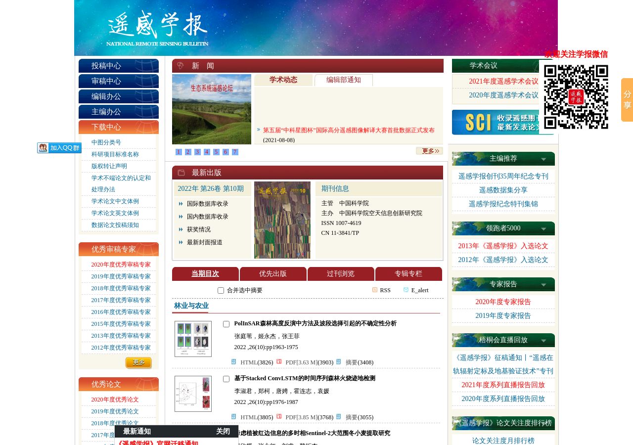网页截图