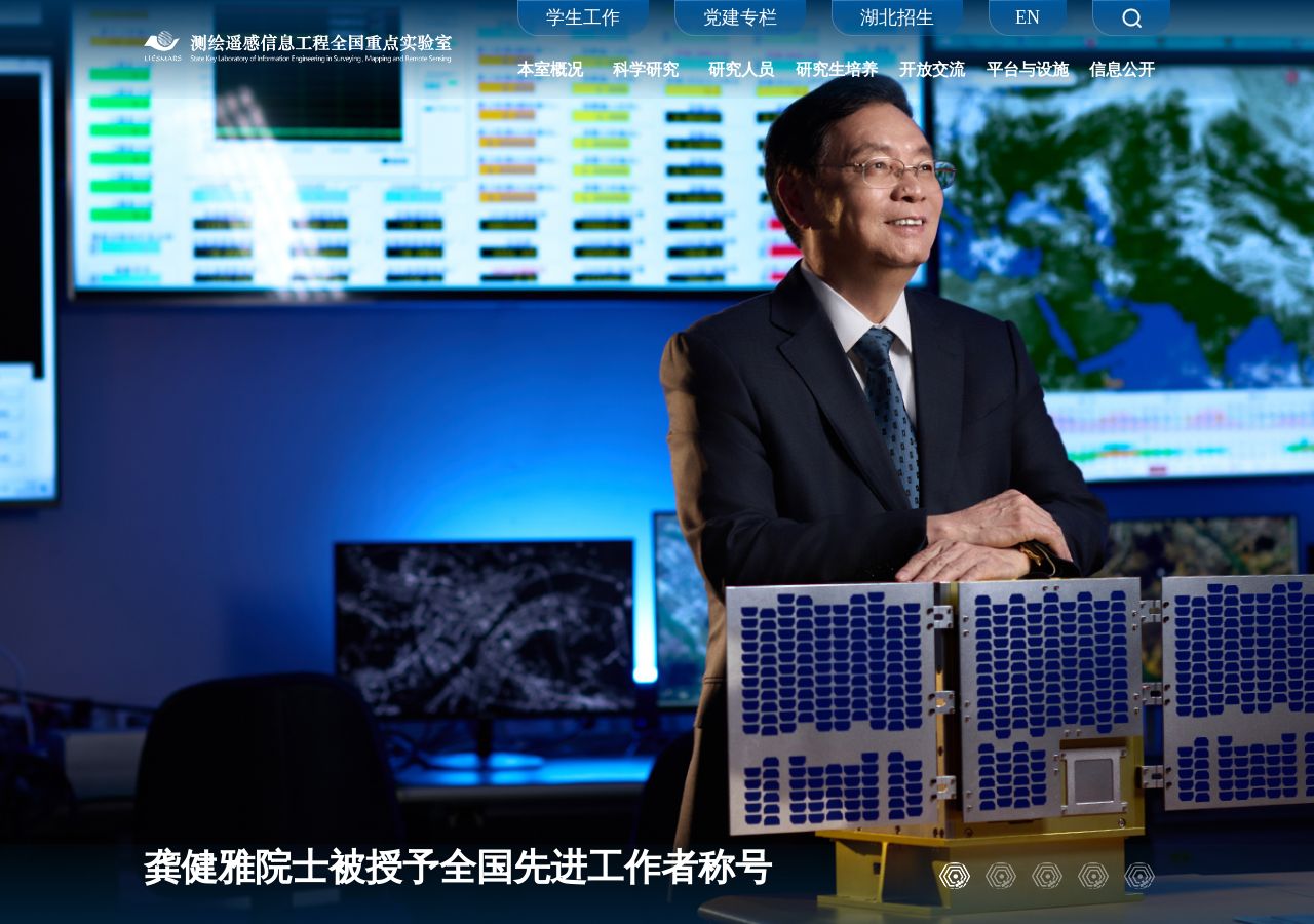 网页截图
