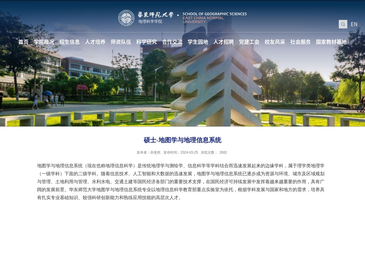 网页截图