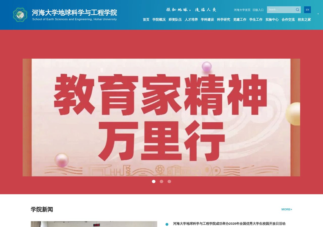 网页截图