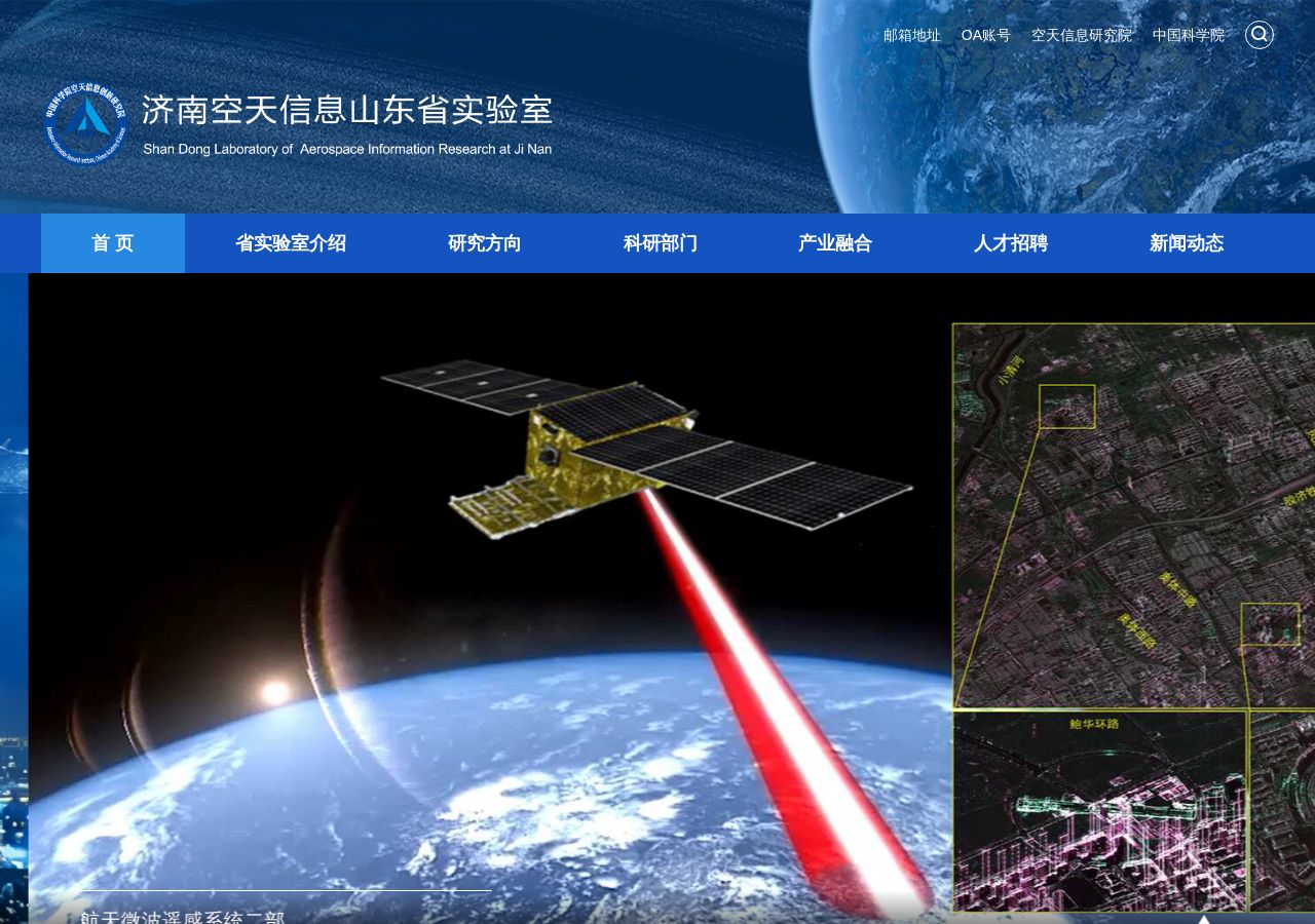 网页截图