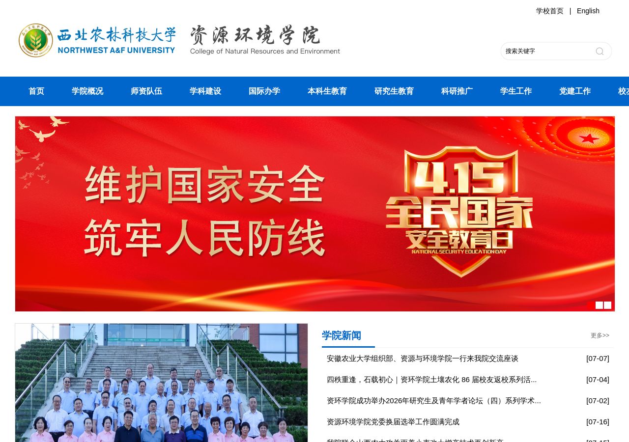 网页截图