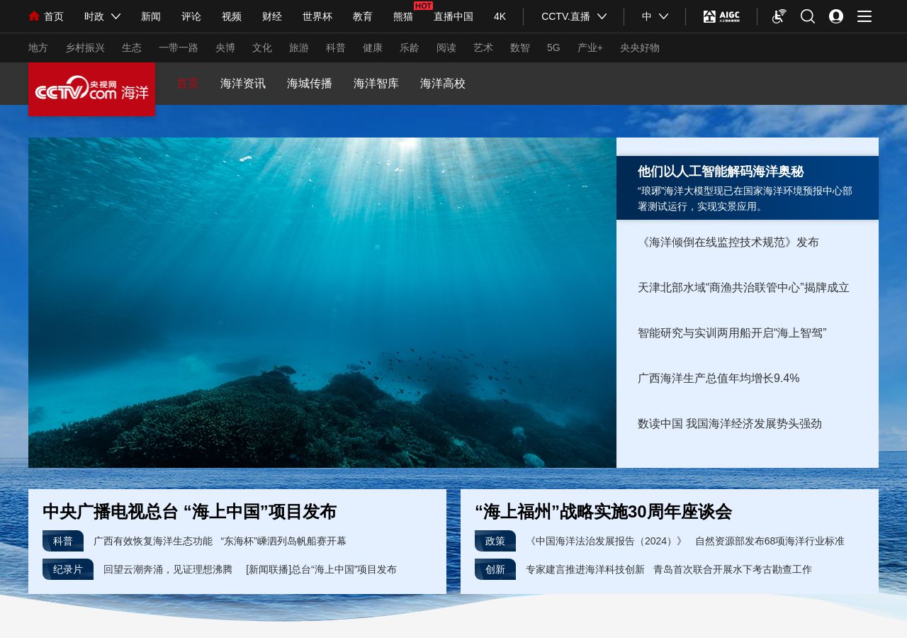 网页截图