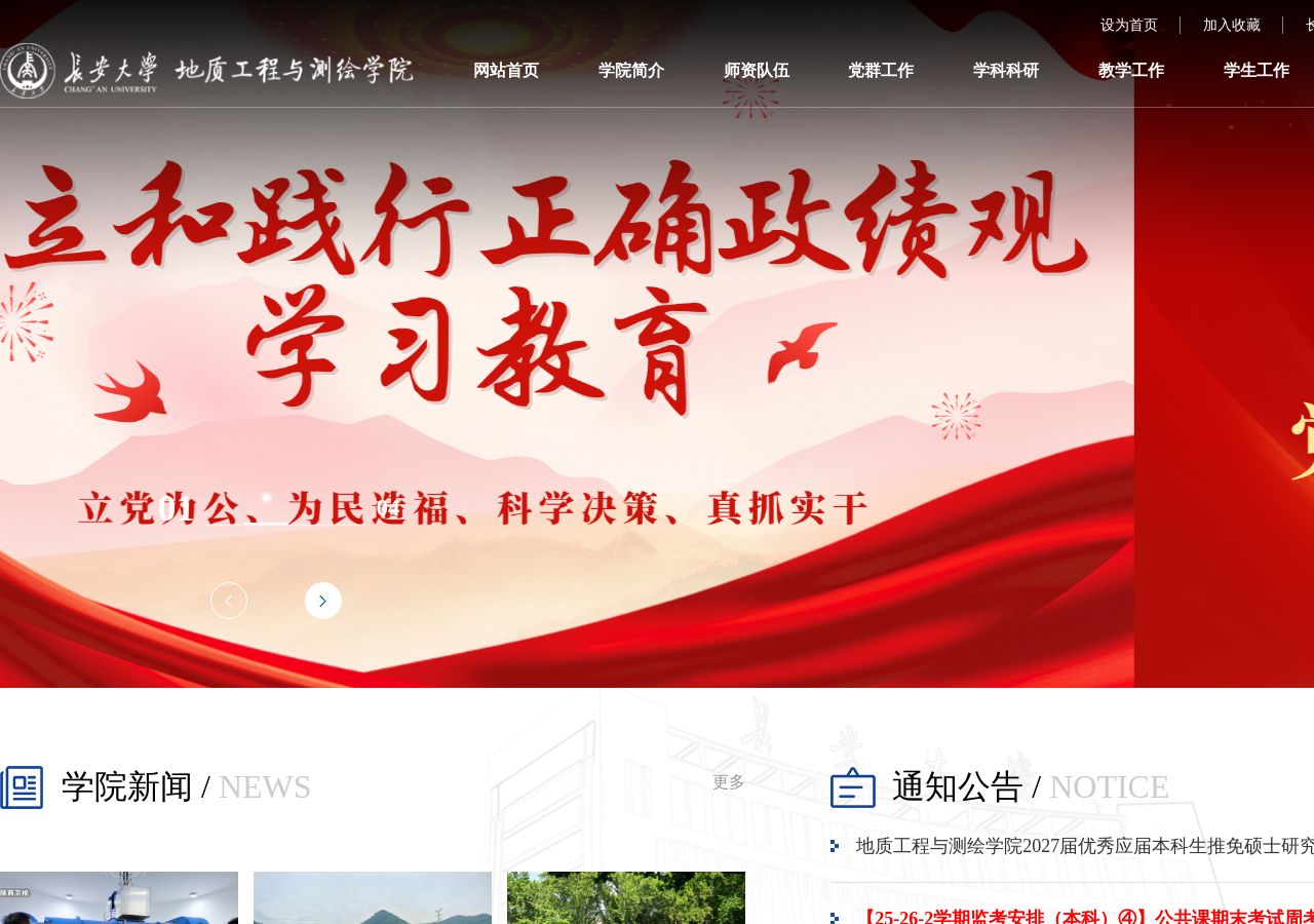网页截图