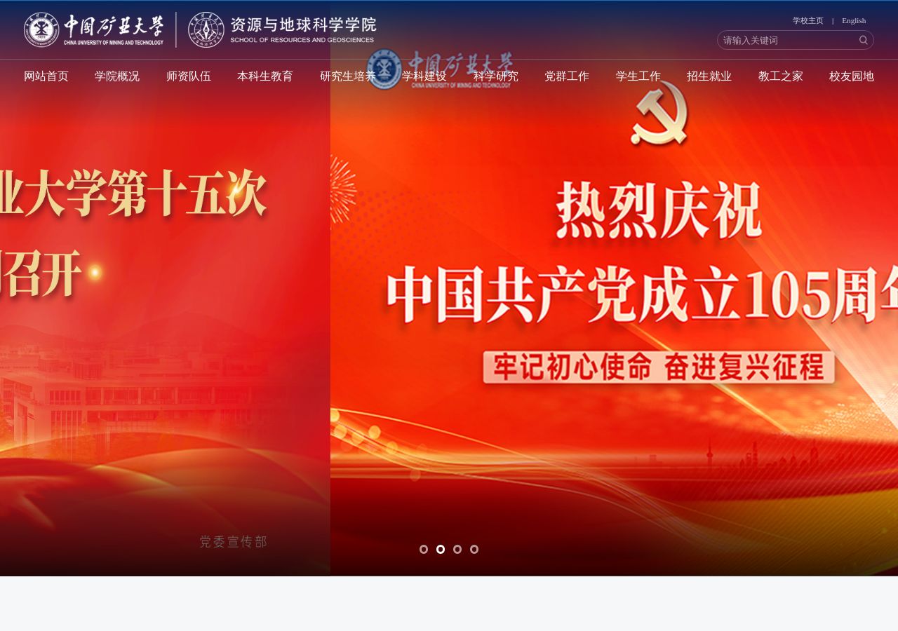 网页截图