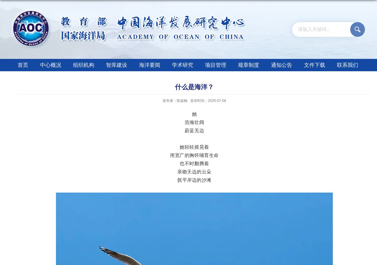 网页截图