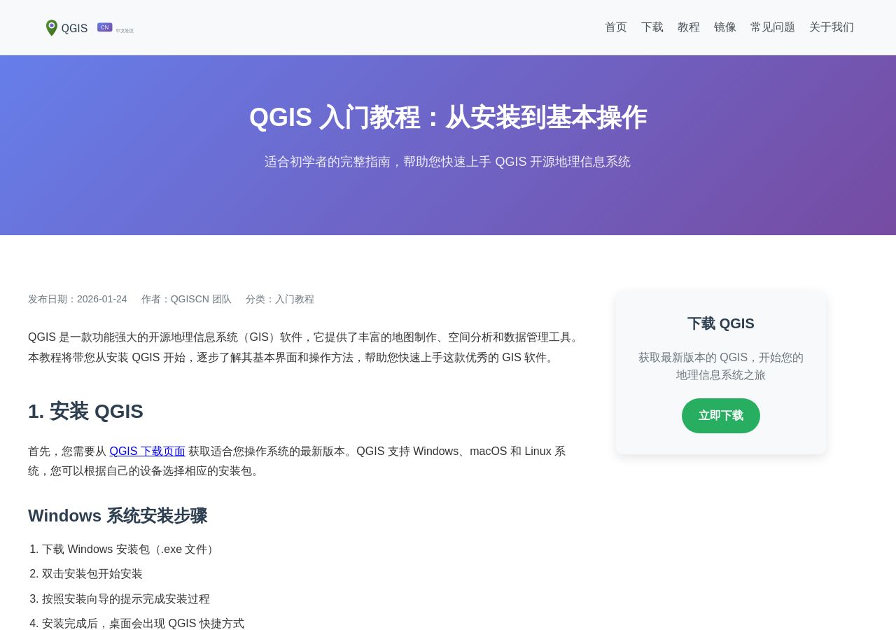 网页截图