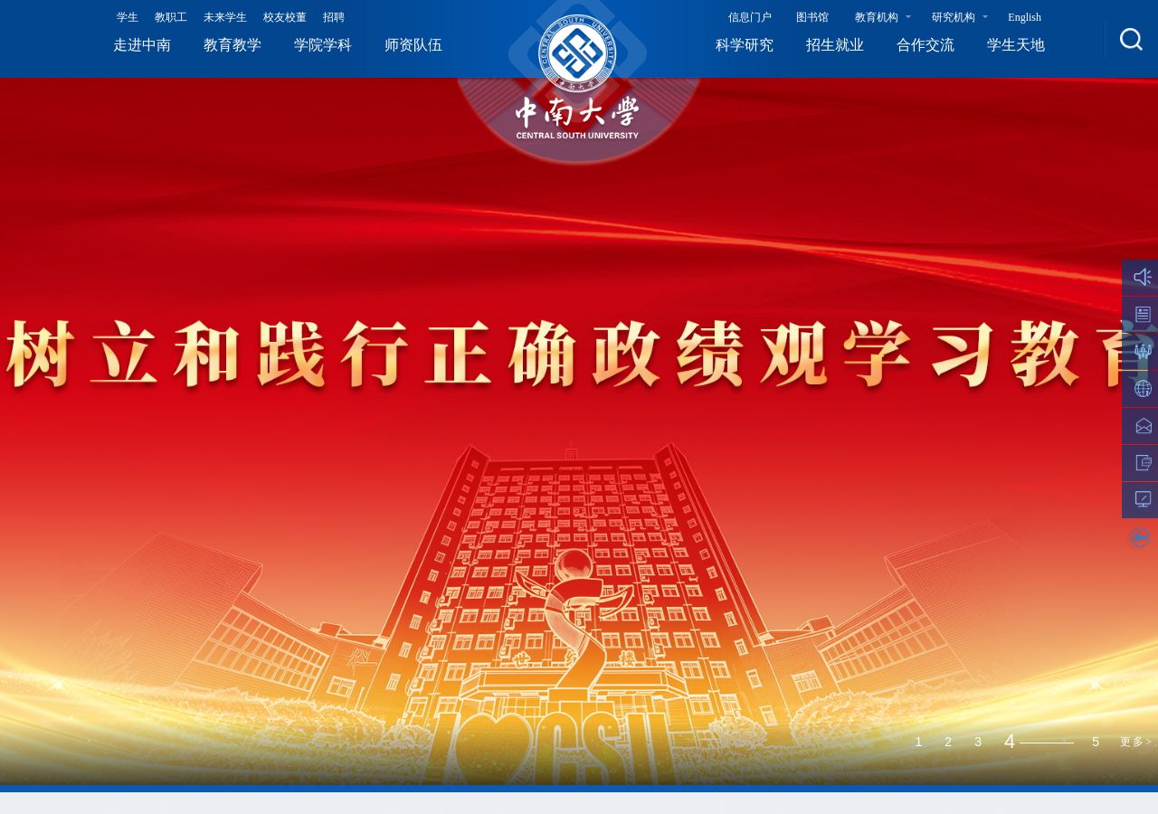 网页截图