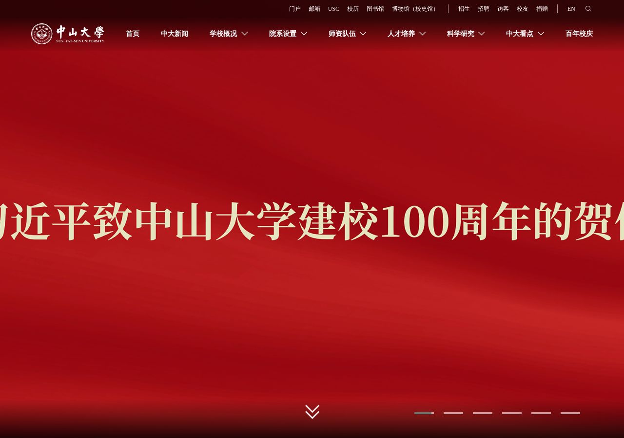 网页截图
