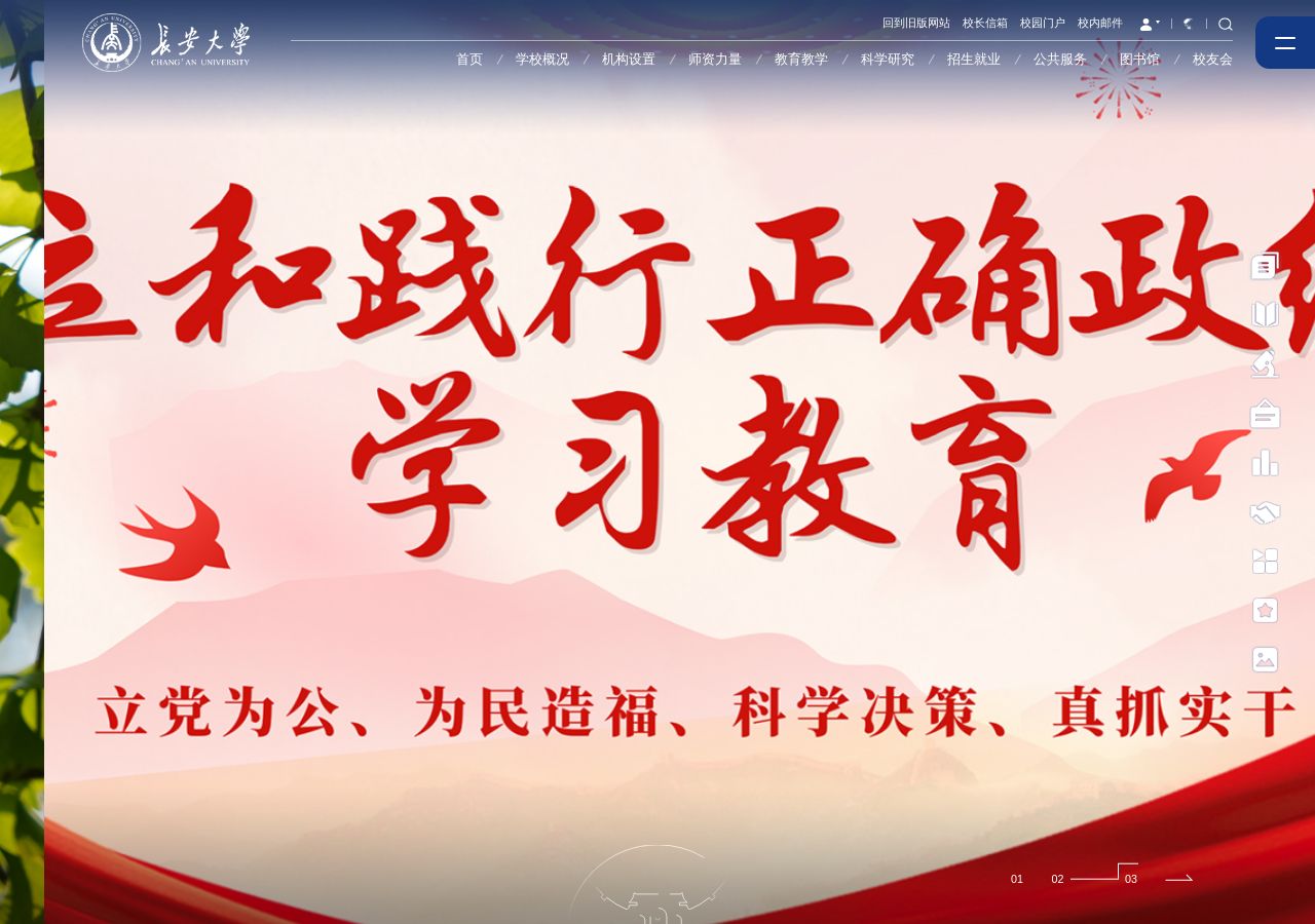 网页截图