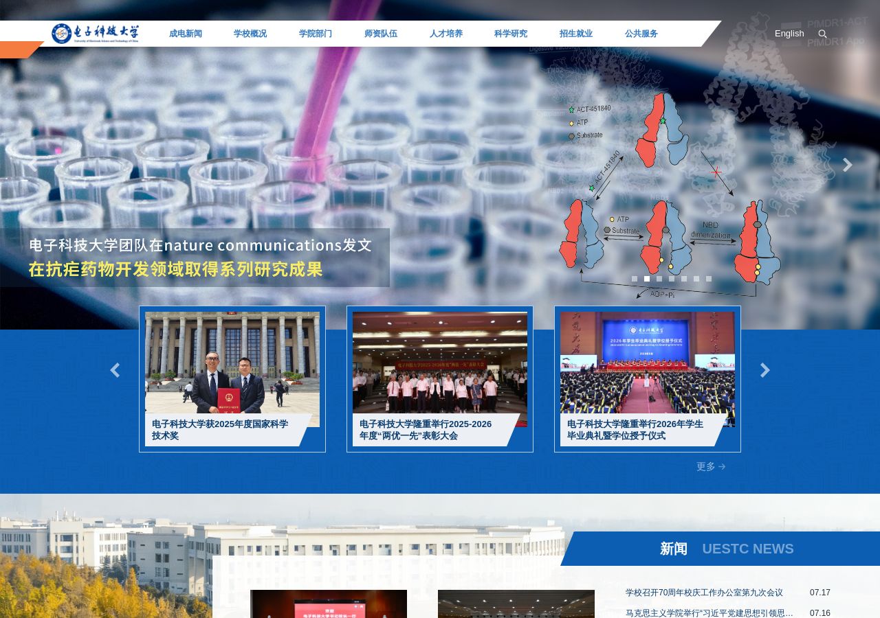 网页截图