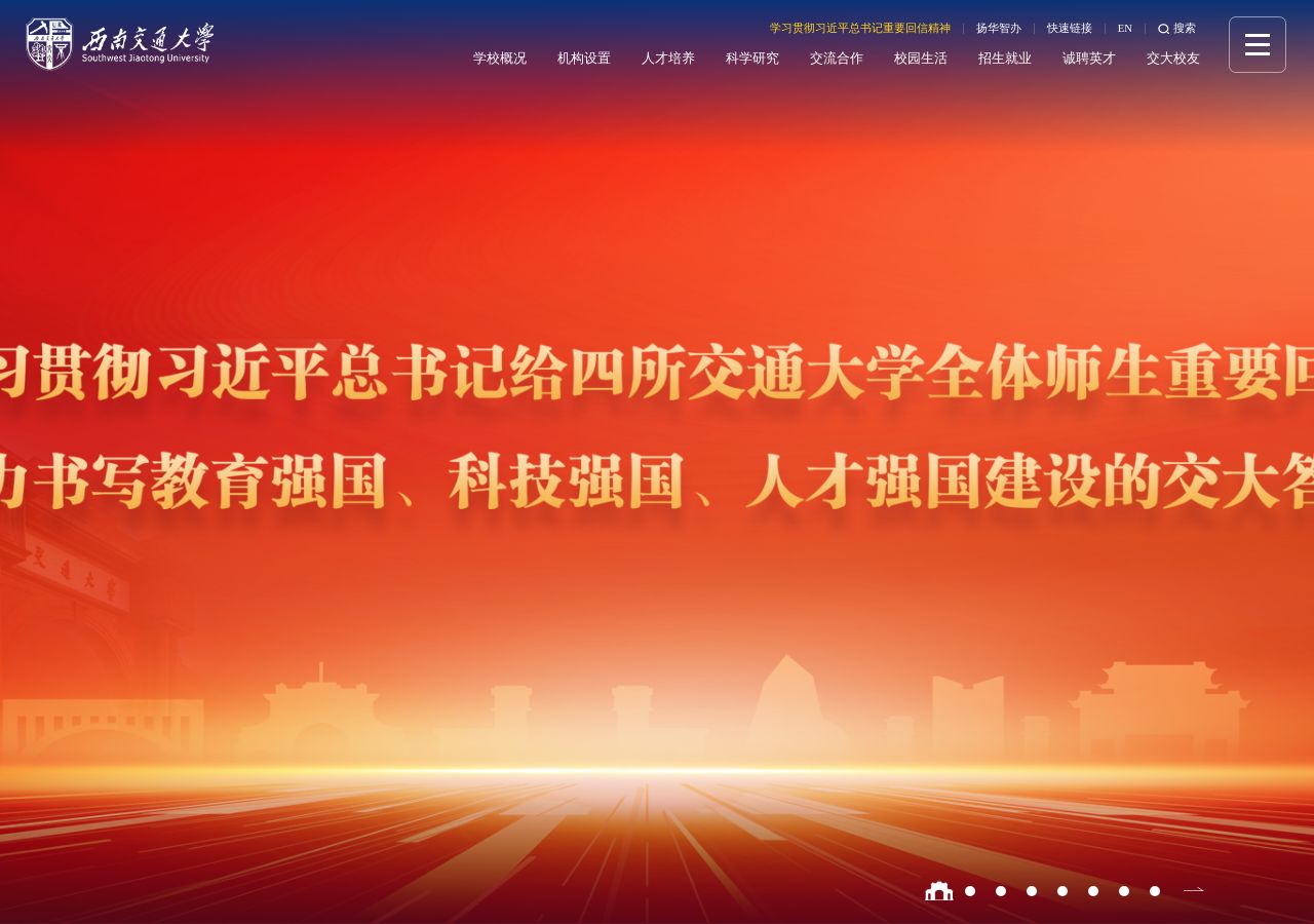 网页截图