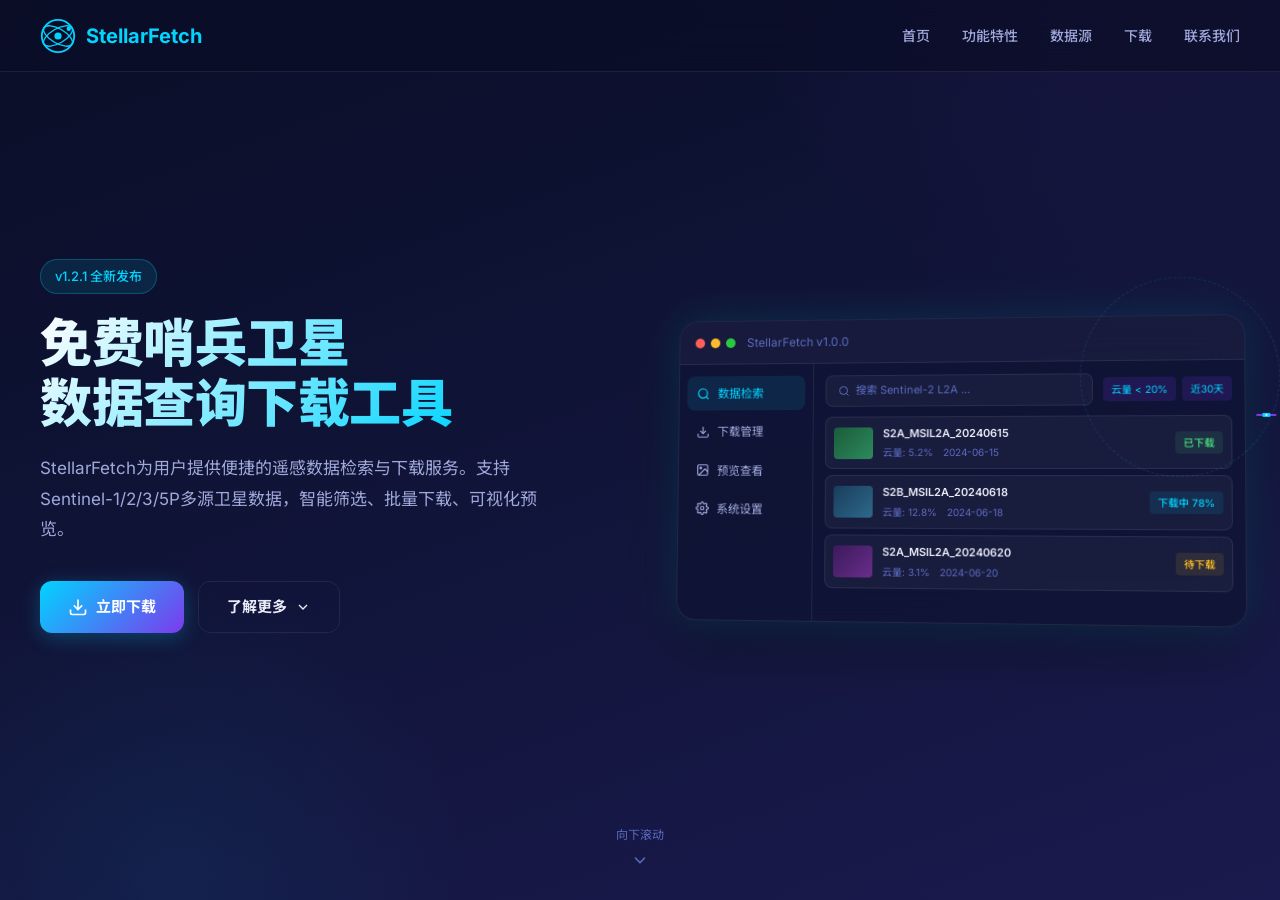 网页截图