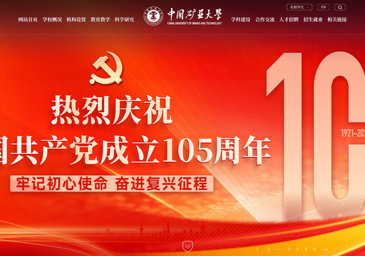 网页截图