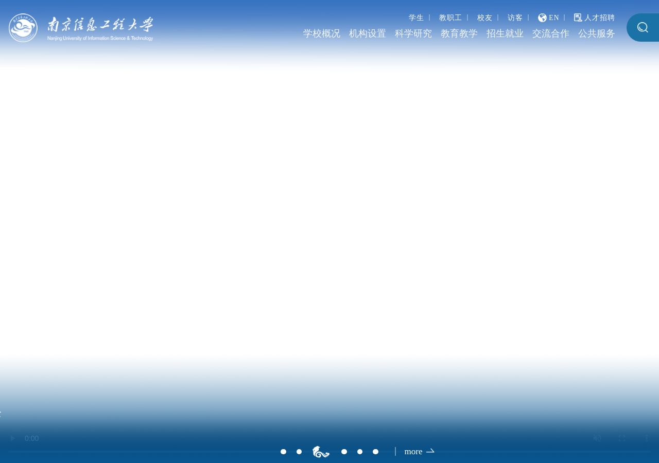 网页截图
