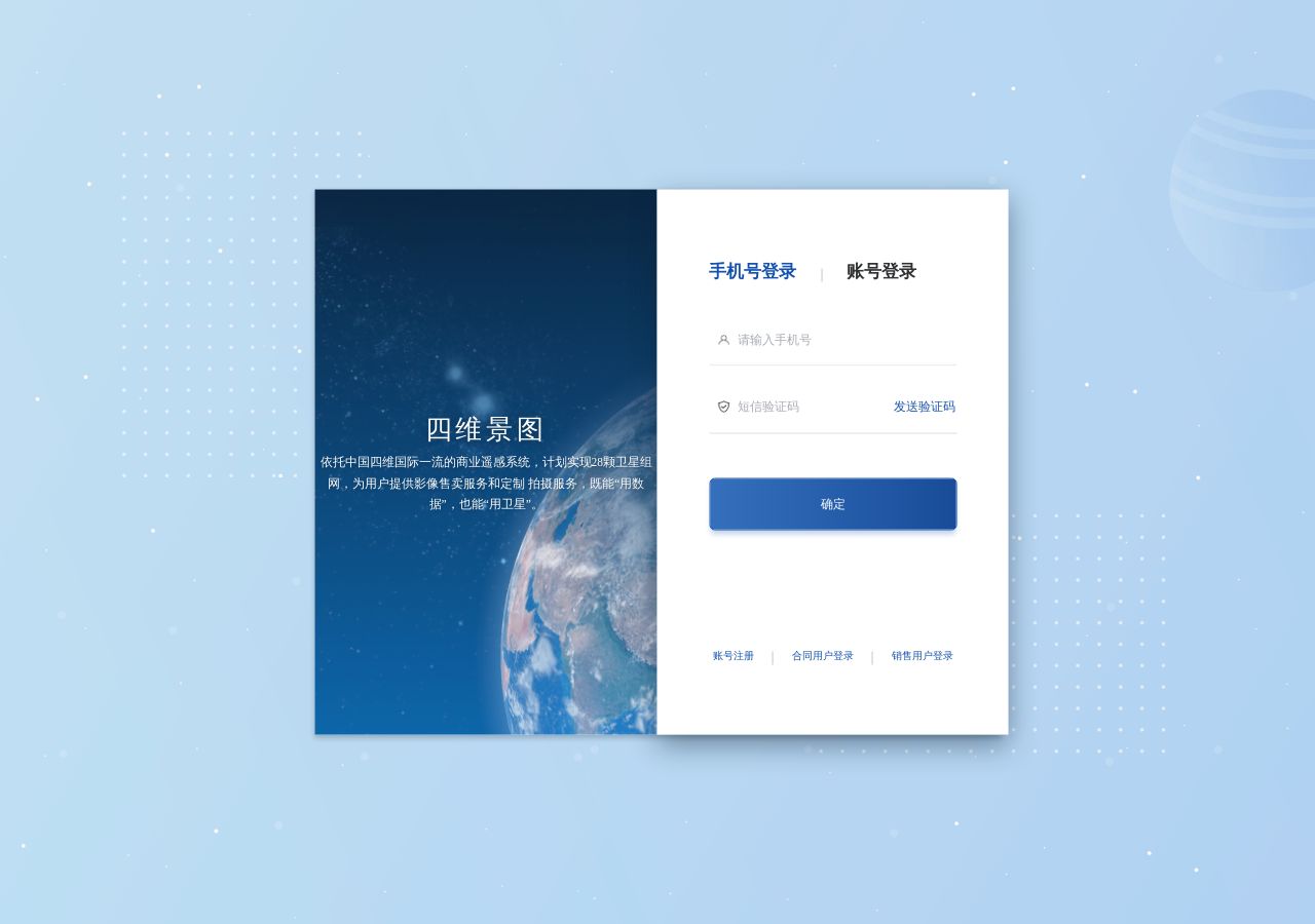 网页截图
