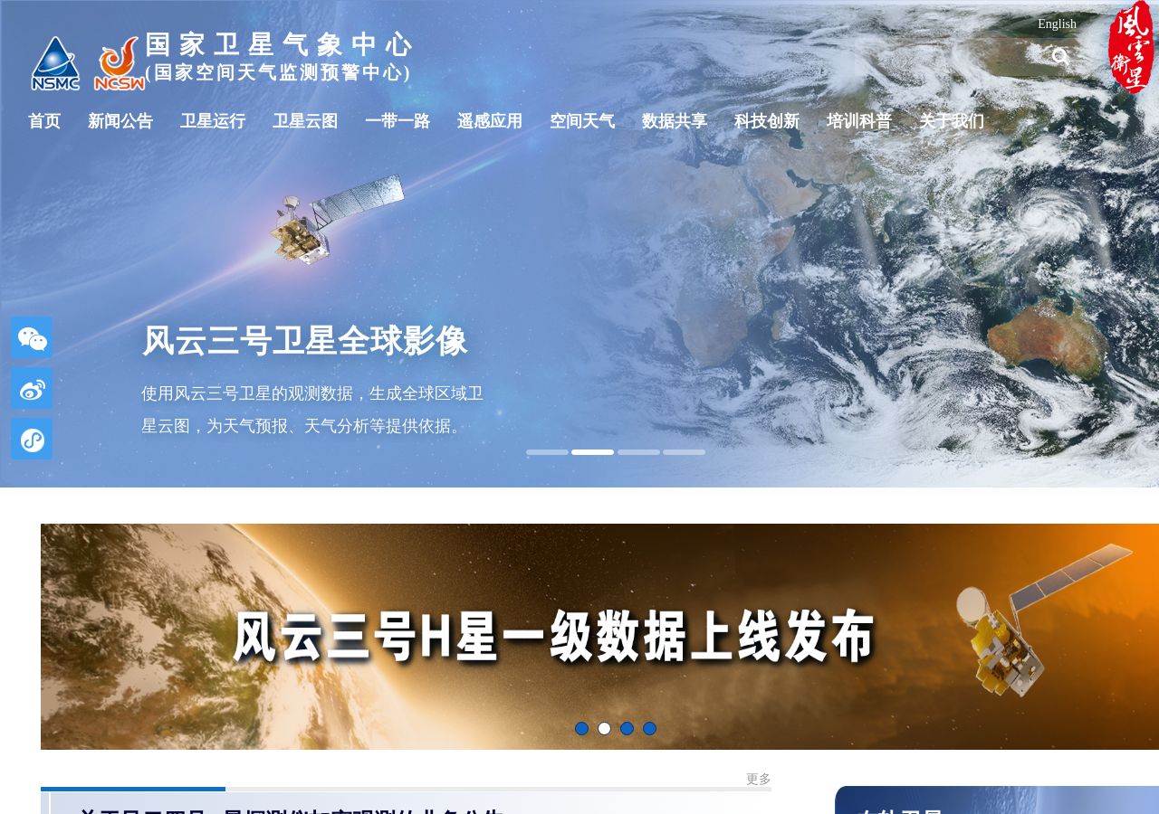 网页截图